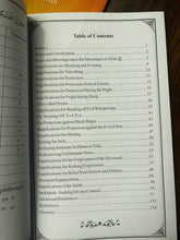 Load image into Gallery viewer, Al Huda - Wa iyyaka Nastaeen, Duaa Book. overbookedatm