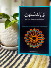 Load image into Gallery viewer, Al Huda - Wa iyyaka Nastaeen, Duaa Book. overbookedatm