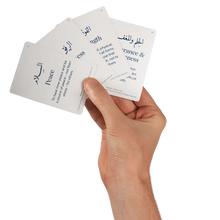 Load image into Gallery viewer, Barakah Culture Cards overbookedatm