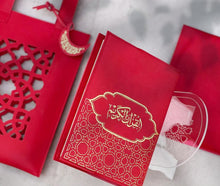 Load image into Gallery viewer, Elegant Quran Gift Set with Leather Bag | مجموعة هدايا القرآن الكريم الأنيقة مع حقيبة جلدية overbookedatm