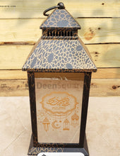 Load image into Gallery viewer, Ramadan Lantern LED Lamp - Ref 426 overbookedatm