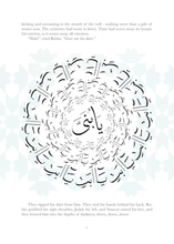 Load image into Gallery viewer, THE BOWING OF THE STARS. Patience, trust and forgiveness from Surah Yusuf, The Quran's best of stories overbookedatm