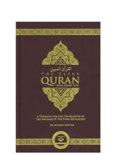 Load image into Gallery viewer, THE CLEAR QURAN® Series – with Arabic Text – Parallel Edition | Hardcover overbookedatm