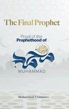 Load image into Gallery viewer, THE FINAL PROPHET PROOF OF THE PROPHETHOOD OF MUHAMMAD overbookedatm