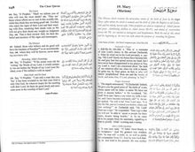 Load image into Gallery viewer, The Clear Quran with Arabic Text Paperback 14 x 21cm - Dr Mustafa Khattab overbookedatm