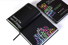 Load image into Gallery viewer, The Heart of Design