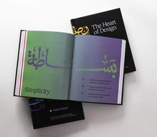 Load image into Gallery viewer, The Heart of Design