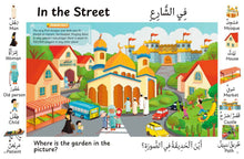 Load image into Gallery viewer, Two Hundred Words from Al-Quran