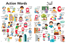 Load image into Gallery viewer, Two Hundred Words from Al-Quran