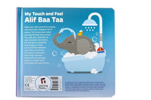 Load image into Gallery viewer, Touch and Feel of Alif baa, taa - Learning Roots overbookedatm