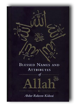 Load image into Gallery viewer, Blessed Names & Attributes of Allah (aswt) overbookedatm