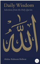 Load image into Gallery viewer, Daily Wisdom: Selections from the Holy Qur'an overbookedatm