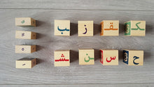 Load image into Gallery viewer, Daradam Arabic cubes overbookedatm