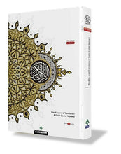 Load image into Gallery viewer, Maqdis Quran A4 overbookedatm