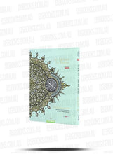 Load image into Gallery viewer, Maqdis Quran A4 overbookedatm