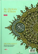 Load image into Gallery viewer, Maqdis Quran B5 overbookedatm