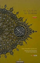Load image into Gallery viewer, Maqdis Quran B5 overbookedatm