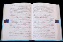 Load image into Gallery viewer, NOBLE QURAN WORD FOR WORD (FULL COLOR 3 VOL. SET) overbookedatm