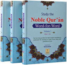 Load image into Gallery viewer, NOBLE QURAN WORD FOR WORD (FULL COLOR 3 VOL. SET) overbookedatm