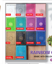 Load image into Gallery viewer, Beautiful Colored Quran for gifting, rainbow Quran
