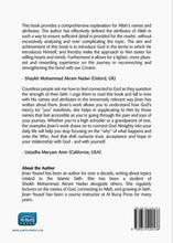 Load image into Gallery viewer, REFLECTING ON THE NAMES OF ALLAH - Jinan Yousef overbookedatm