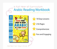 Load image into Gallery viewer, TEACH YOUR CHILD TO READ ARABIC IN 10 EASY LESSONS overbookedatm