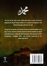 Load image into Gallery viewer, Tearful Moments of Rasool Allah (saw) - Sale overbookedatm