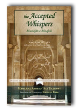 Load image into Gallery viewer, The accepted whispers overbookedatm