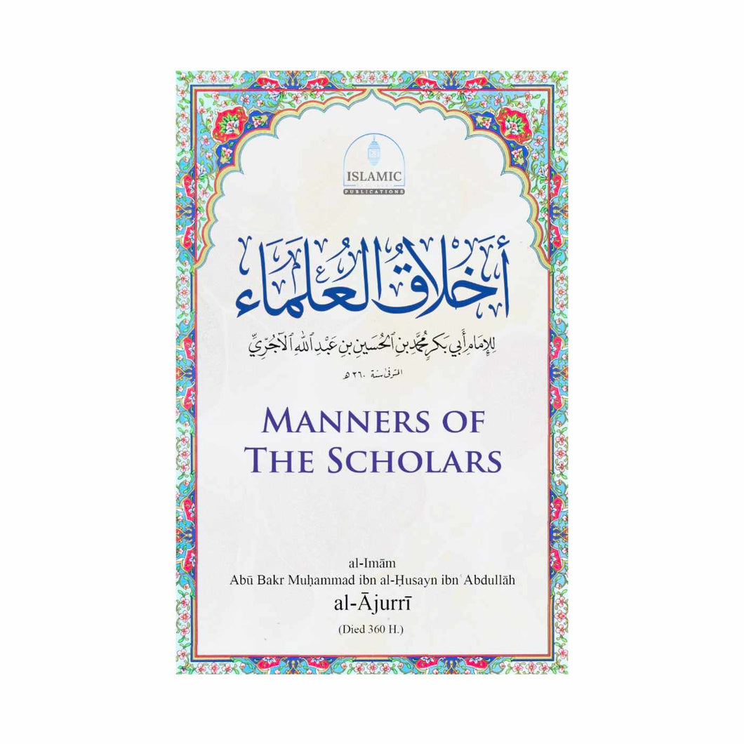 Manners Of The Scholars