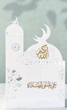 Load image into Gallery viewer, 3D Mosque Design Ramadan &amp; Eid Decoration with LED Light - Acrylic overbookedatm
