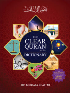 THE CLEAR QURAN® Series Dictionary