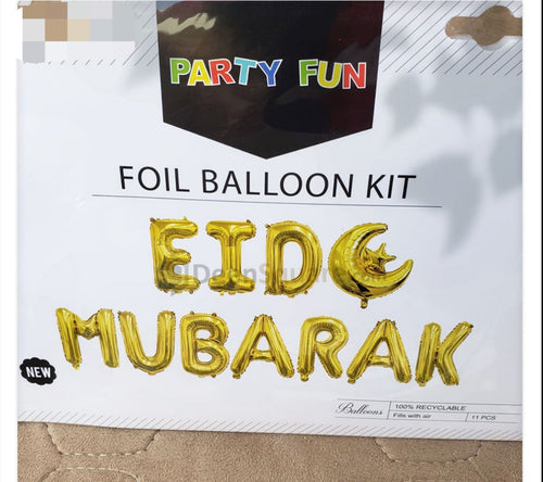EID MUBARAK Text Design Foil Balloons - Gold overbookedatm