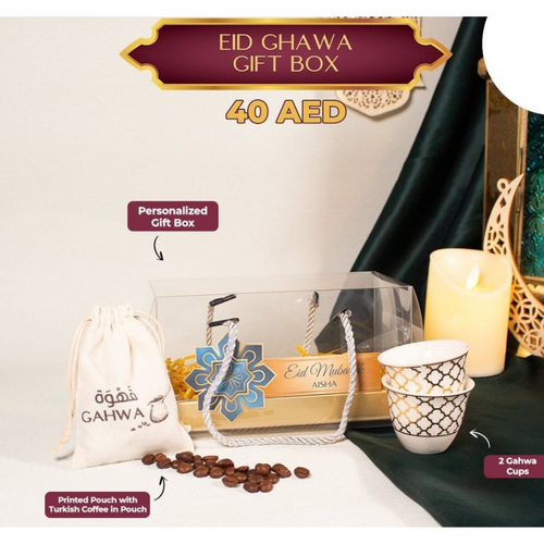 Eid Ghawa Gift Box overbookedatm