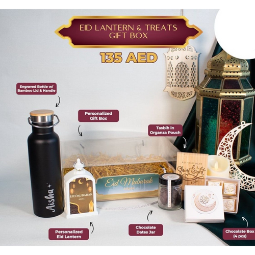 Eid Lantern & Treats Gift Box Eid overbookedatm