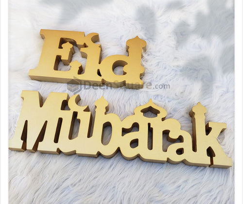 Eid Mubarak Home Decor overbookedatm
