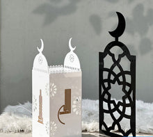 Load image into Gallery viewer, Elegant Prayer Sutrah / Ramadan Decoration - Acrylic (السُترة الصلاة الأنيقة / زخرفة رمضان - أكريليك) overbookedatm
