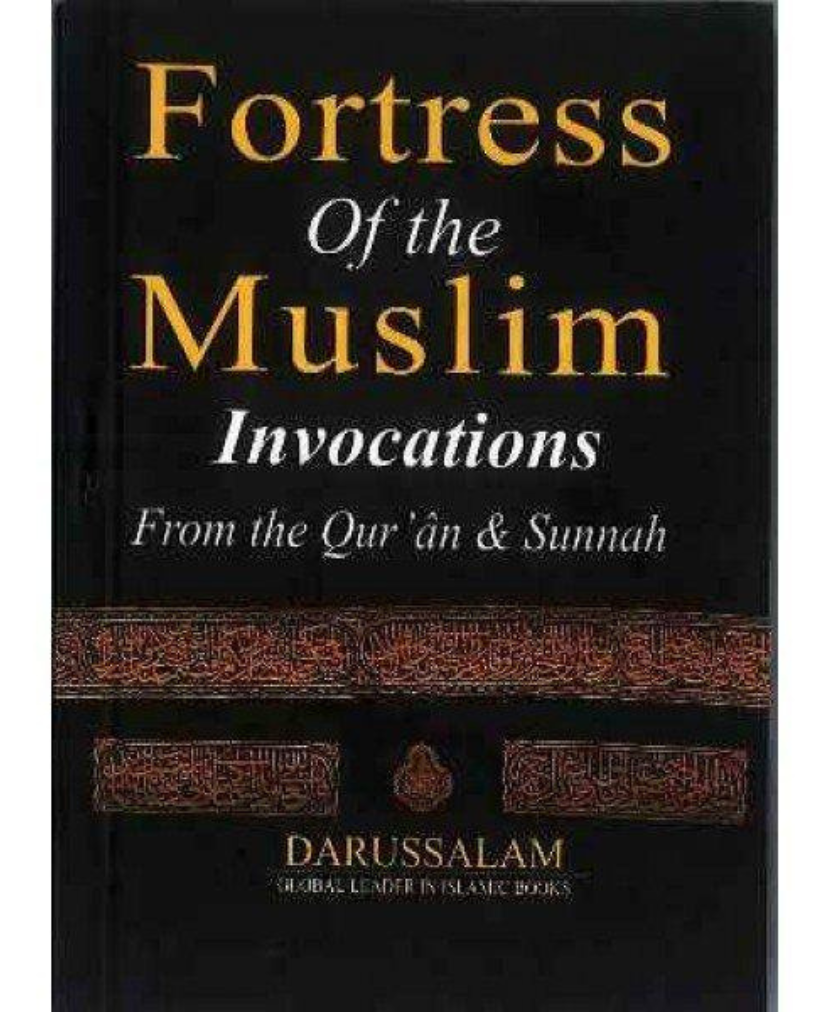 FORTRESS OF THE MUSLIM - Big overbookedatm