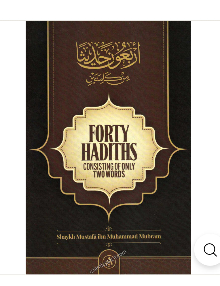 Forthy Hadiths Consisting of Only Two Words
