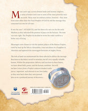 Load image into Gallery viewer, LETTERS FROM A PROPHET - Zimarina Sarwar overbookedatm
