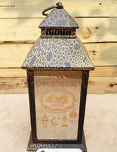 Load image into Gallery viewer, Ramadan Lantern LED Lamp - Ref 426 overbookedatm
