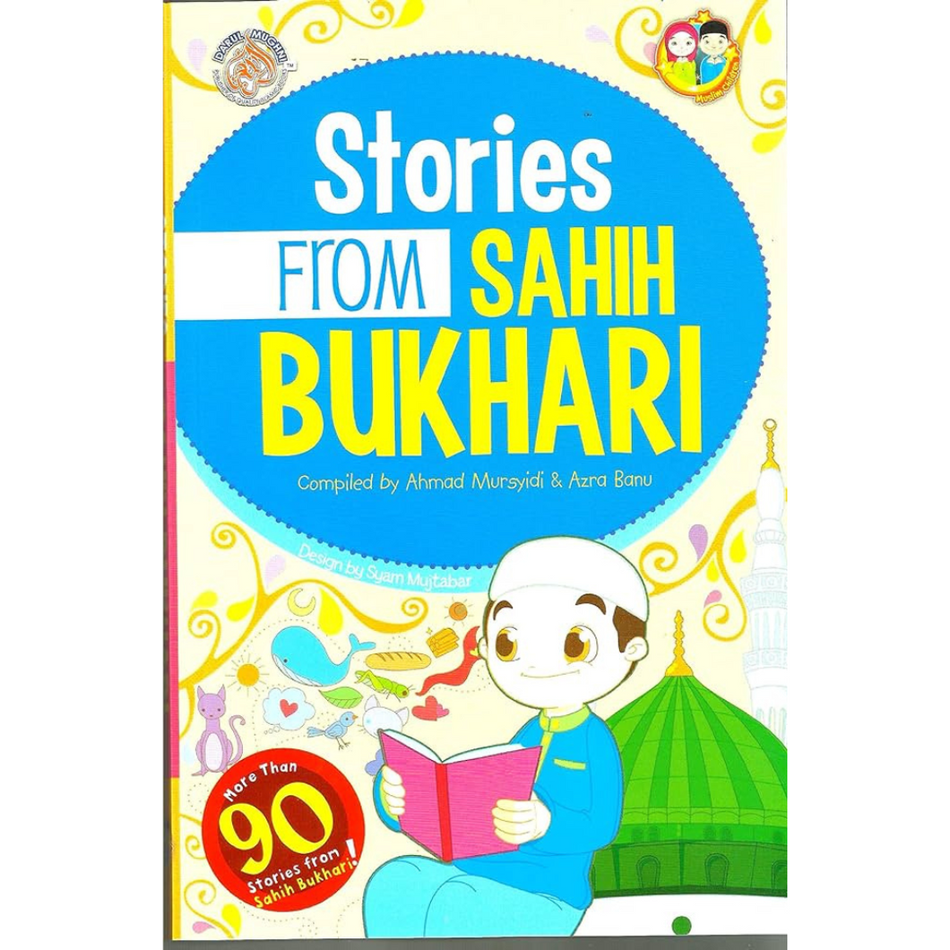 Stories from Sahih Bukhari overbookedatm