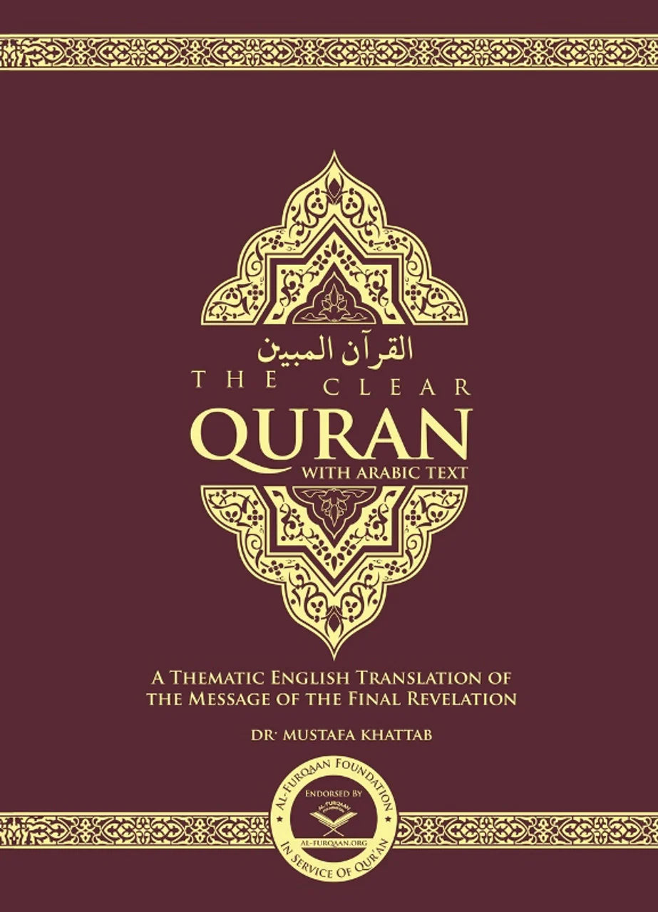 The Clear Quran with Arabic Text Paperback 14 x 21cm - Dr Mustafa Khattab overbookedatm