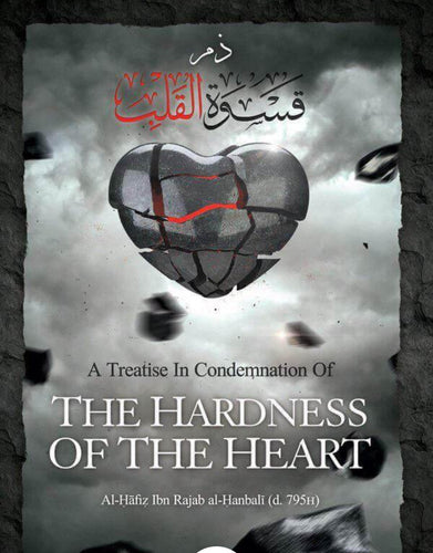 The Hardness of the Heart 🖤 overbookedatm