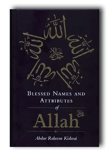 Blessed Names & Attributes of Allah (aswt) overbookedatm