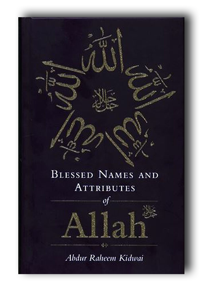 Blessed Names & Attributes of Allah (aswt) overbookedatm