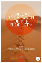 Load image into Gallery viewer, FOLLOW THE SUNNAH OF THE PROPHET overbookedatm
