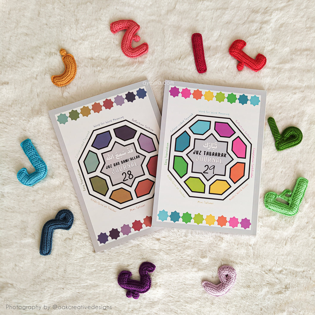 Juzz Journals - 28 overbookedatm