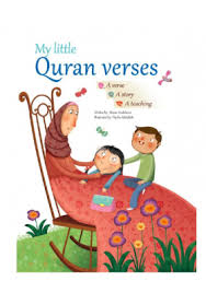 My Little Quran Verses overbookedatm