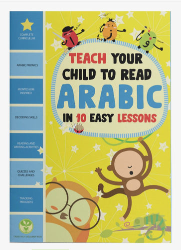 book cover featuring colorful illustrations and Arabic lettering, symbolizing engaging learning activities for children
