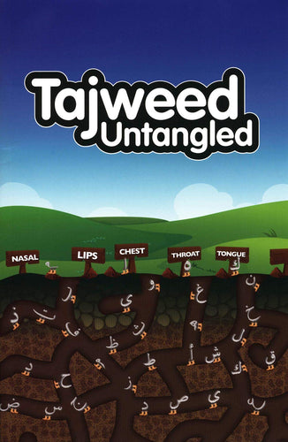 Tajweed Untangled overbookedatm